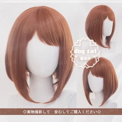 Wig