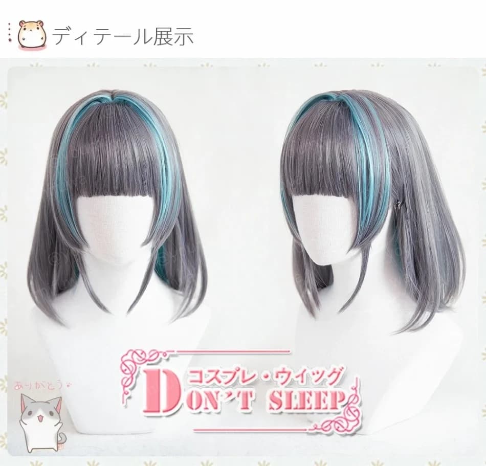 Wig