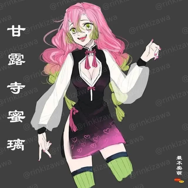 Mitsuri Kanroji