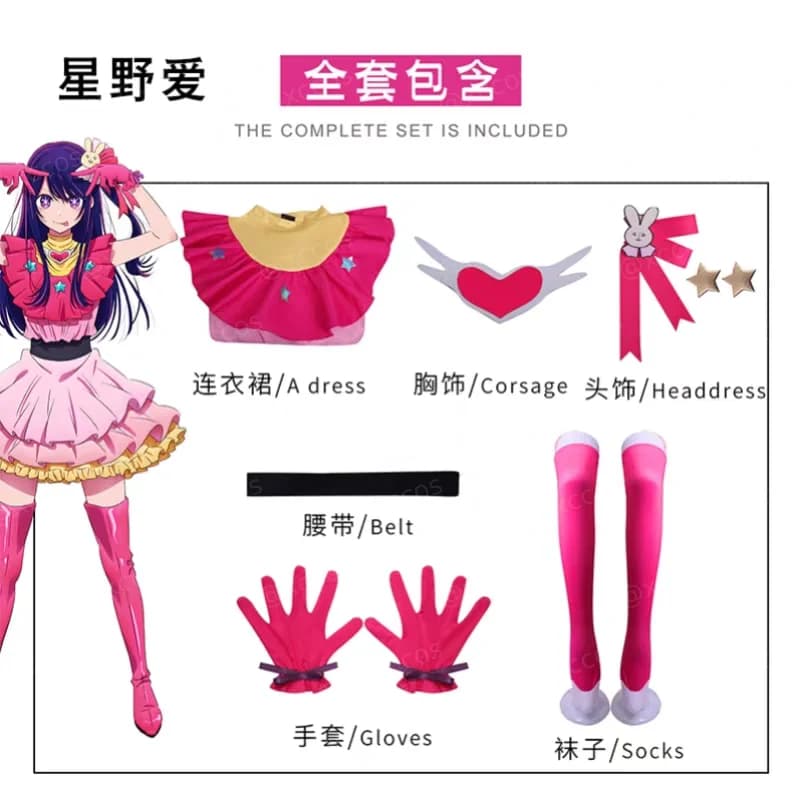 Ai Hoshino